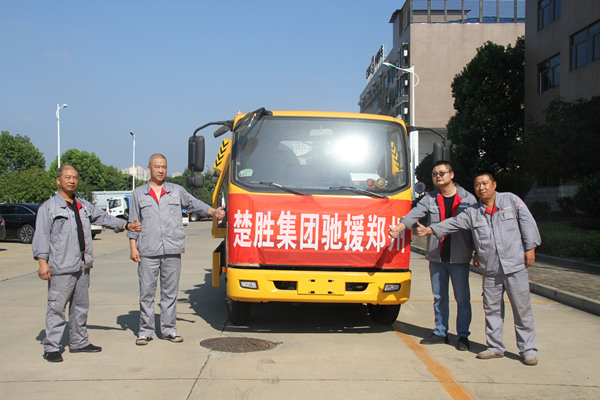 一方有難，八方支援 -- 楚勝集團攜物資馳援河南，遙送溫暖