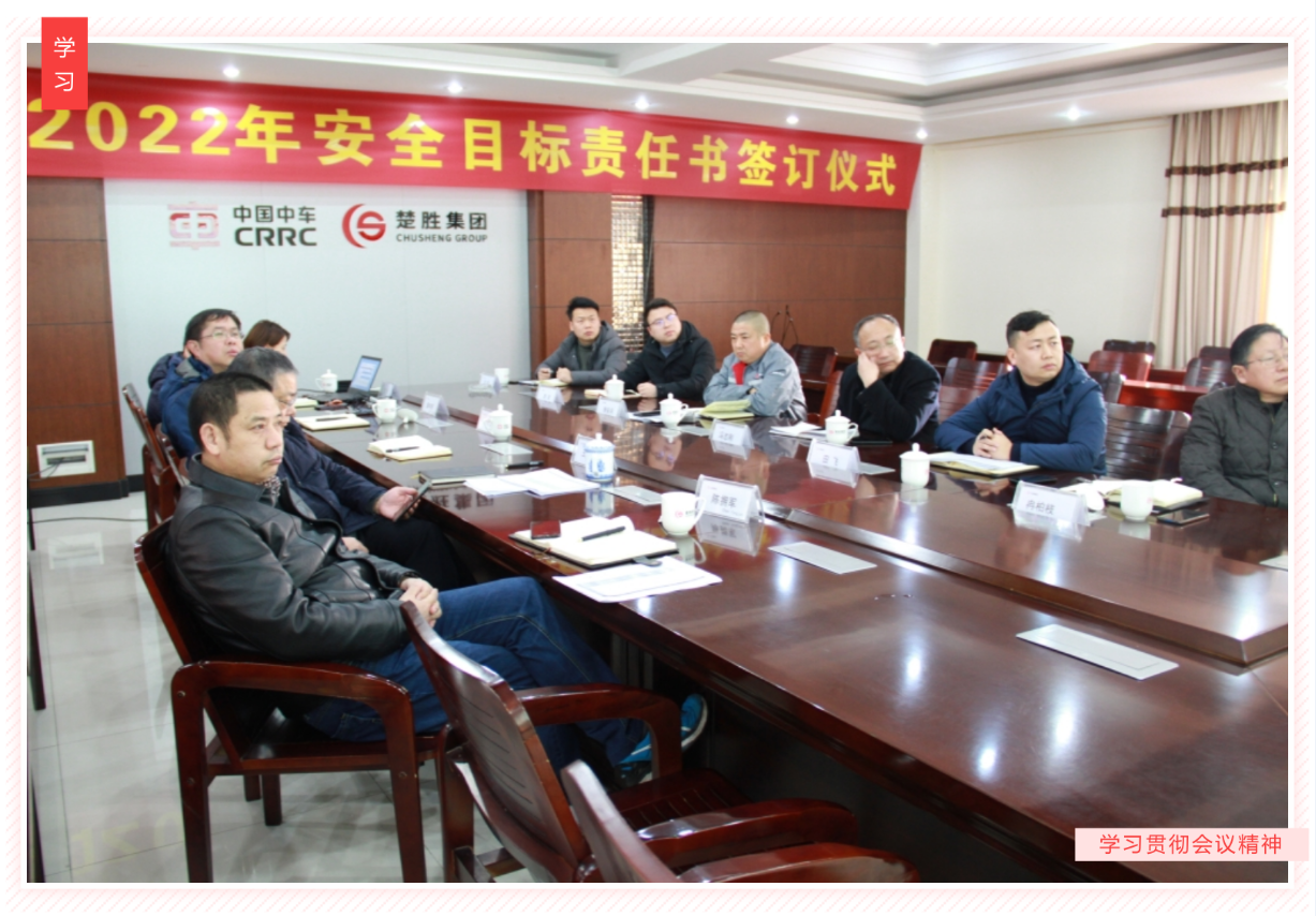 明確安全管理目標(biāo)，落實(shí)安全主體責(zé)任