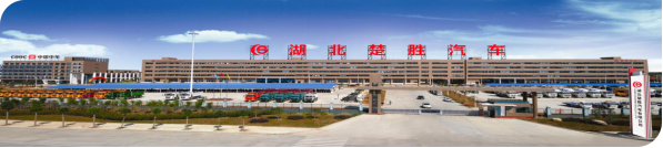 創(chuàng)新環(huán)衛(wèi)、突破消防，楚勝汽車X領(lǐng)域中標(biāo)訂單產(chǎn)值1.05億！