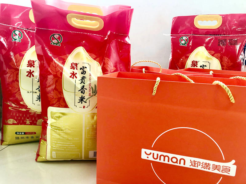 楚勝集團祝全體員工中秋節(jié)日快樂！